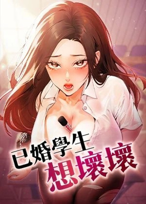 歪歪漫画官网入口韩漫精选